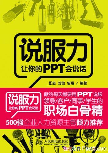 ˵:PPT˵־/˸оƯPPT/epub+mobi+azw3