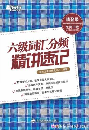 ʻƵټǡ о/¶Ӣѧϰ/epub+mobi+azw3