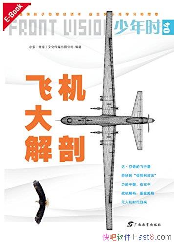 ʱɻ:еܡС/ѧϰ˼/epub+mobi+azw3