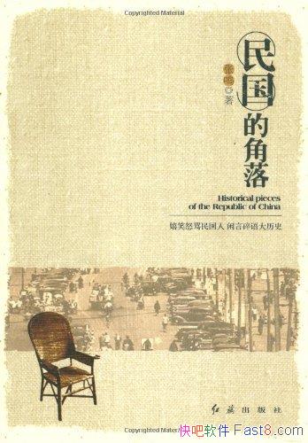 Ľ䡷/νʷ˾ ۵ҰȤȻҲ/epub+mobi+azw3