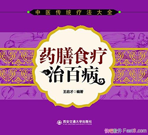 ҩʳΰٲ/ҽӦȷʶѧ/epub+mobi+azw3