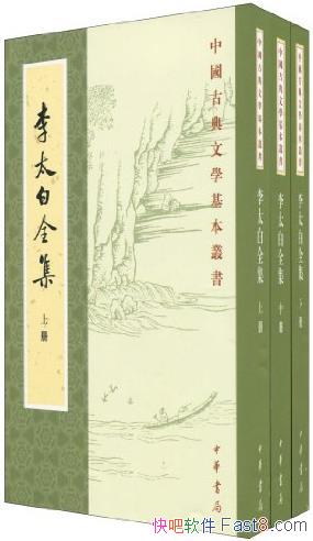 ̫ȫע/ʫг徫/epub+mobi+azw3