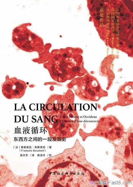 ѪҺѭߡ˹/֮һηʷ/epub+mobi+azw3