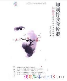 䡷ӧ/¥ʫʵľ/epub+mobi+azw3