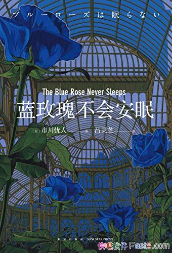 õ岻ᰲߡд/һݷ漣̨/epub+mobi+azw3