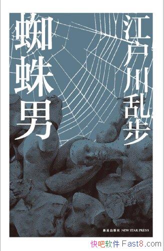 ֩СҲ/ֱιǼӪ/epub+mobi+azw3