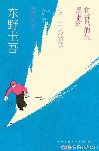 ĵ˭ġҰ/ӵû/epub+mobi+azw3