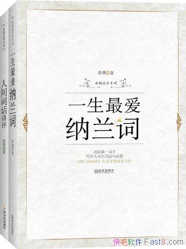 һ+˼ʻӧ/װ /epub+mobi+azw3