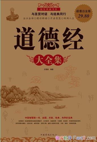 ¾ȫ[ֵ׽]/ʥͶԻͬ/epub+mobi+azw3