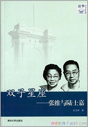 ˫ά½ʿΡſȺ/СҸ߷ڵ/epub+mobi+azw3