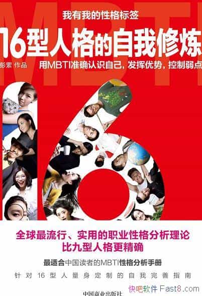 16˸/ʶԼƿ/epub+mobi+azw3