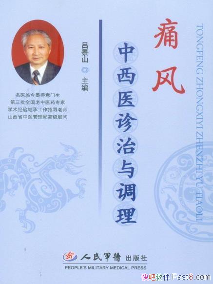 ʹҽɽ/ʦʹ综Ķ/epub+mobi+azw3