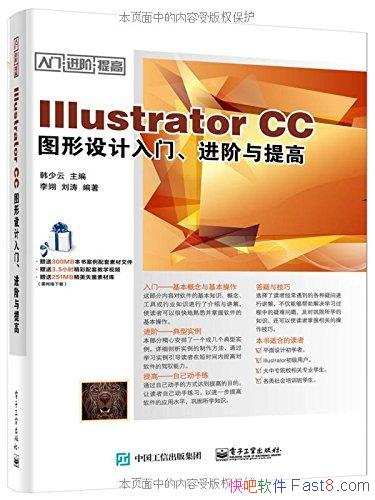 Illustrator CCͼšߡ/ϸ/epub+mobi+azw3