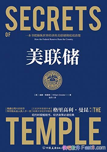 ׵/Ѳ羭õ˵/epub+mobi+azw3