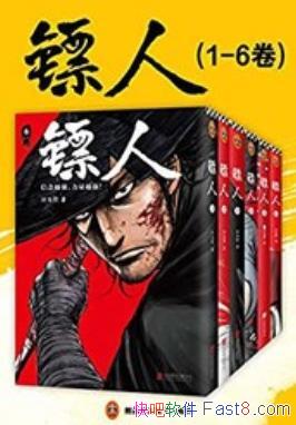 ˡ1-10/һƽѪƷ/epub+mobi+azw3