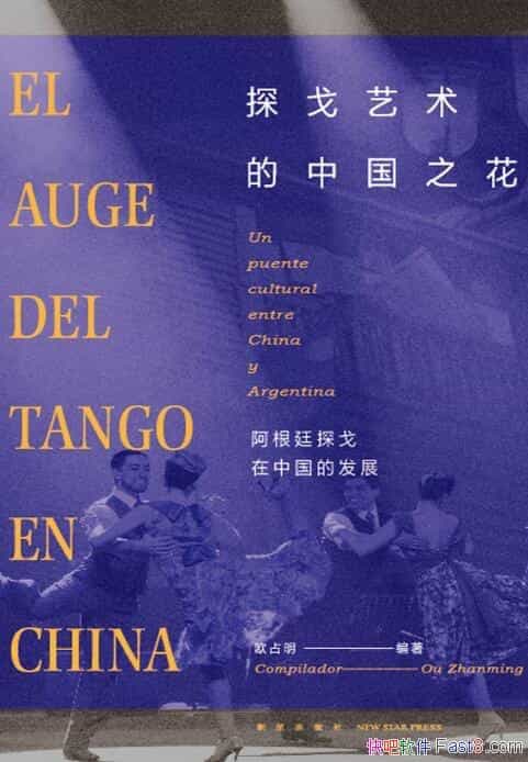 ̽й֮ŷռ/̽͢йķչ/epub+mobi+azw3