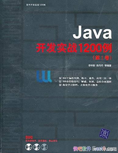 Javaʵս1200[1] ξ/Ϊ/epub+mobi+azw3