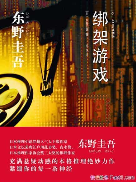 ϷҰ/ǹײҰ ԭı/epub+mobi+azw3