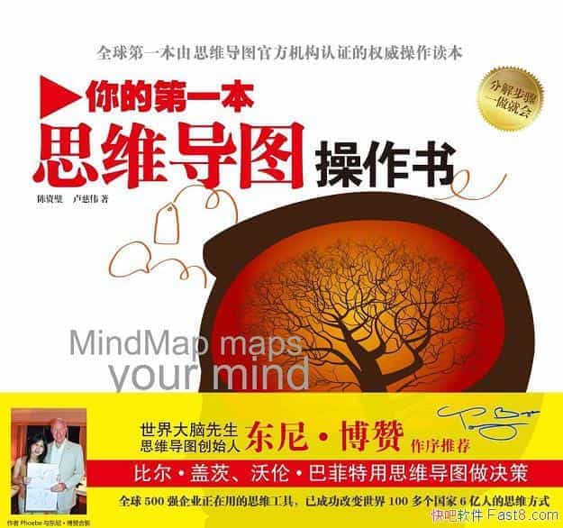 ĵһ˼άͼ顷/֤Ȩ/epub+mobi+azw3