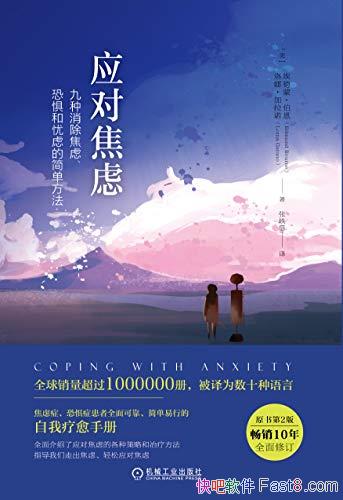 ӦԽǡԭ2/ǿ־Ǽ򵥷/epub+mobi+azw3