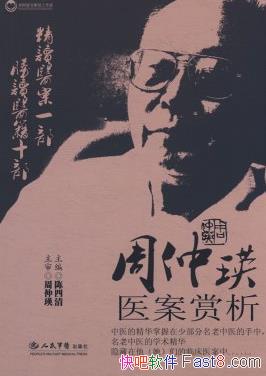 ҽ/ҽ뢺ٴʵ/epub+mobi+azw3