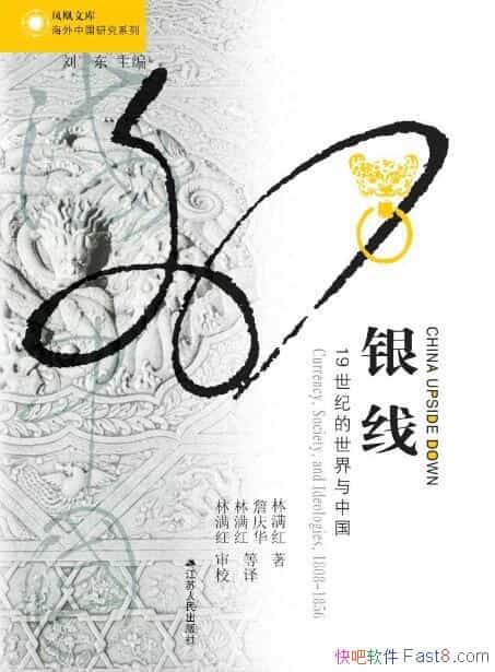 ߣ19͵й/峯˥ʷ ѧʷ/epub+mobi+azw3