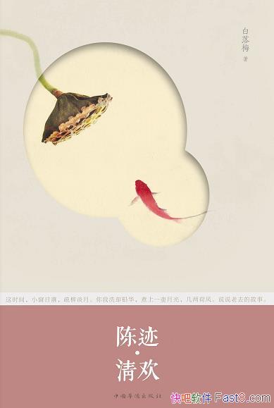 ¼延÷/ſһõĻŶ/epub+mobi+azw3