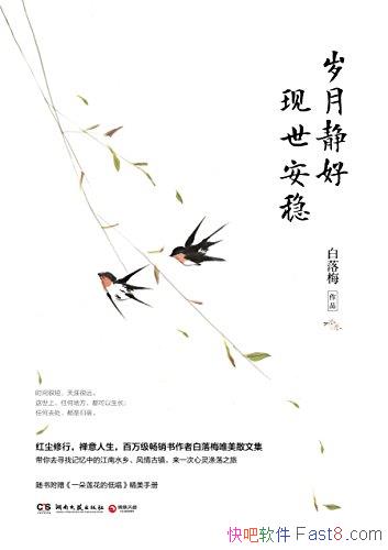 ¾ ȡ÷/Ψɢļ/epub+mobi+azw3