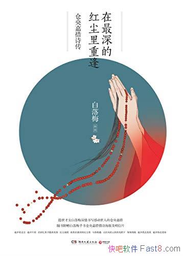 ĺ쳾ط꣺δʫ÷/19ذ/epub+mobi+azw3