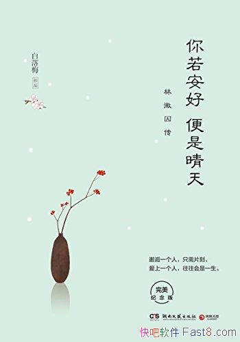 ñ죺ֻ򴫡÷/ŮĴ/epub+mobi+azw3