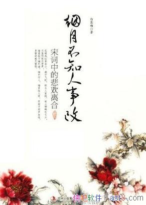 ²֪¸ģδеıϡ÷/ŵĻ/epub+mobi+azw3