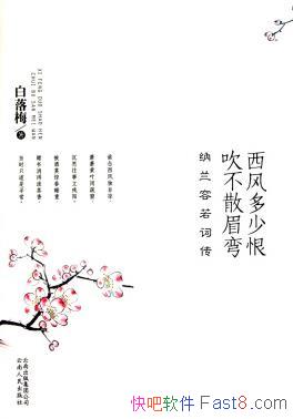 ٺ޴ɢü䣺ʴ÷/һľ/epub+mobi+azw3