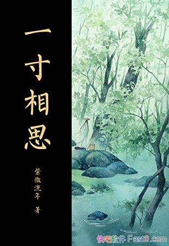 һ˼ȫ2 ΢/ɲ·ֻʣ/epub+mobi+azw3