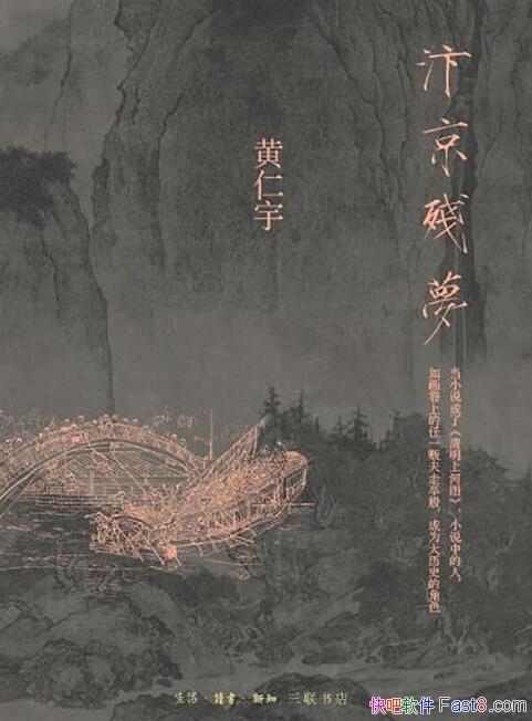 꾩Ρ/һȶһĳ/epub+mobi+azw3