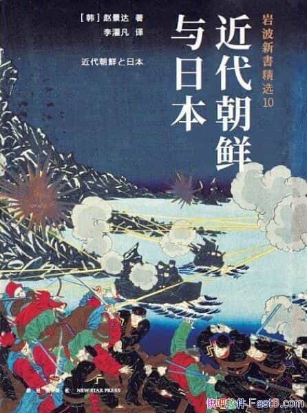 ձԾ/19ʹ۸Ӷǹʹϵ/epub+mobi+azw3