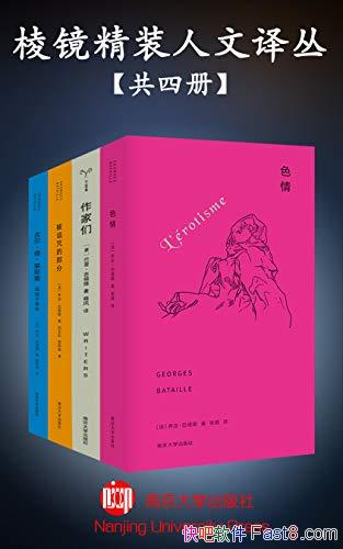 ⾵װԡװ4/ѧ ѡ/epub+mobi+azw3