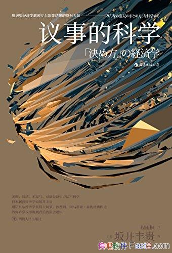 µĿѧྮ/ѧӶѧ/epub+mobi+azw3