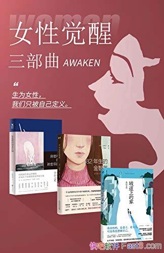 ŮԾ/ʱŮǰδб/epub+mobi+azw3