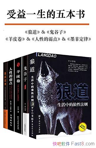 һ屾顷ǵ++īƶ+Ե/epub+mobi+azw3