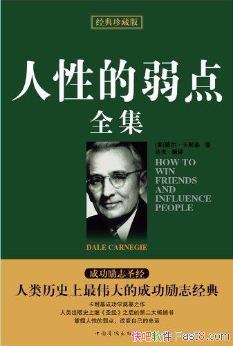 Եȫ[ذ]ͻ/ĵ/epub+mobi+azw3