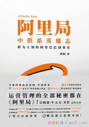 ֡/ƷΪ֪İͰʹҵʷ/epub+mobi+azw3