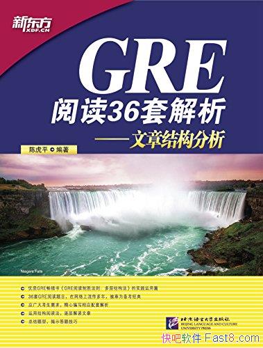 GREĶ36׽½ṹ»ƽ/ /epub+mobi+azw3