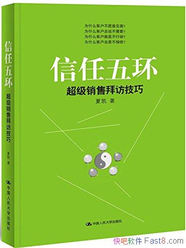 廷۰ݷüɡĿ/ȫչ龳/epub+mobi+azw3