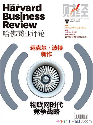 ʱսԡ/ҵ201411ȫ12/epub+mobi+azw3