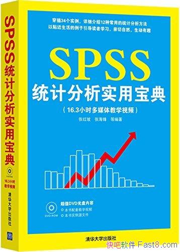 SPSSͳƷʵñ䡷ź/ͳƷ֪ʶ/epub+mobi+azw3