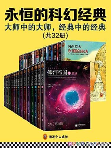 Ŀƻþ䡷32/ʦеĴʦеľ/epub+mobi+azw3