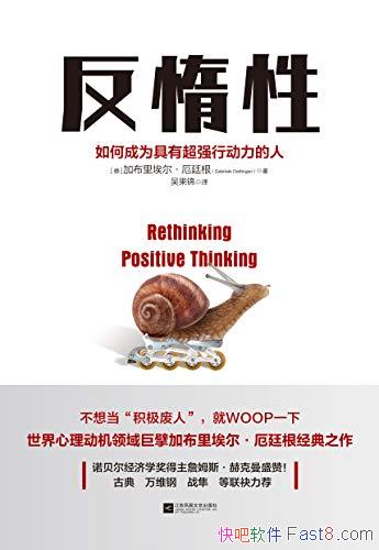 ԣγΪгǿжˡ͢//epub+mobi+azw3