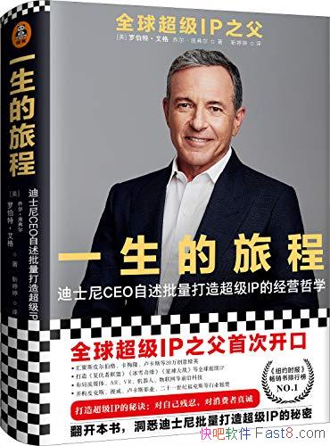 һó:ʿCEO/ȶǴƼ쵼̿/epub+mobi+azw3