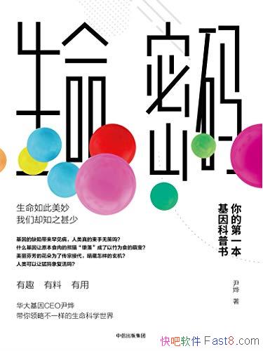 룺ĵһ顷/ػ֪ʶ/epub+mobi+azw3