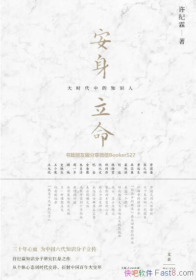 ʱе֪ʶˡ/Ǵͳй/epub+mobi+azw3